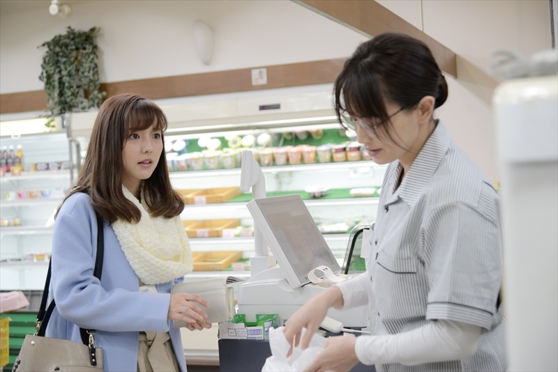 「彼氏をローンで買いました」のワンシーン。