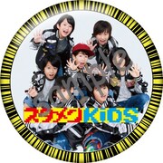 スタメンKiDS「Dancing on the Ring」缶バッジのイメージ（りきまる）。