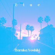 吉木悠佳「Blue」配信ジャケット