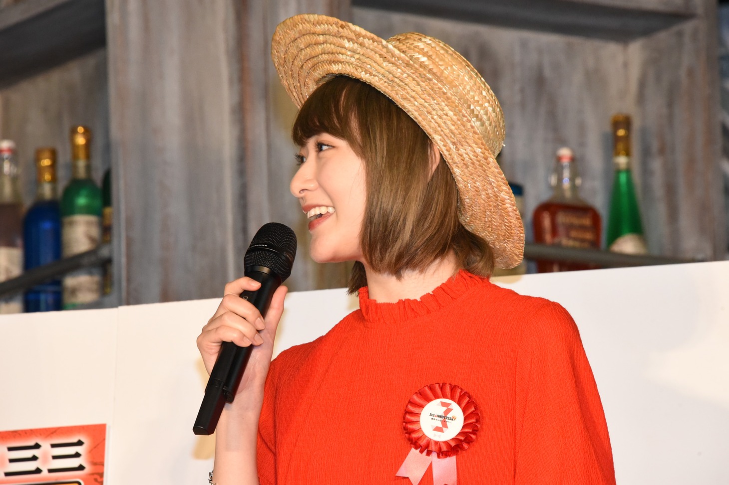 生駒里奈