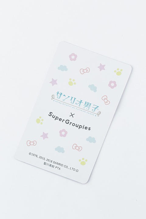 吉野俊介モデルの特典イラストカード。