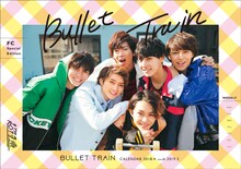 「超特急 オフィシャルカレンダー 2018.4→2019.3」ファンクラブ版表紙