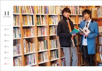 「超特急 オフィシャルカレンダー 2018.4→2019.3」11月週のサンプルページ。