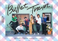 「超特急 オフィシャルカレンダー 2018.4→2019.3」通常版表紙