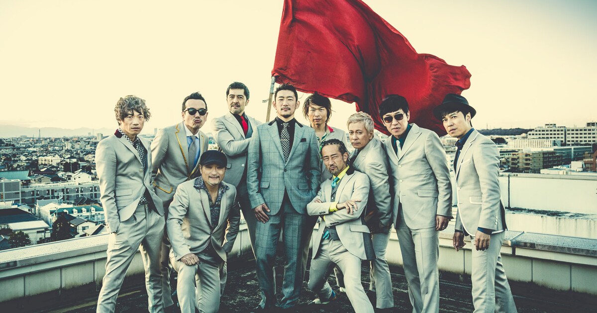 スカパラ、TOSHI-LOW迎えた「野望なき野郎どもへ」MV公開＆“10人”で生