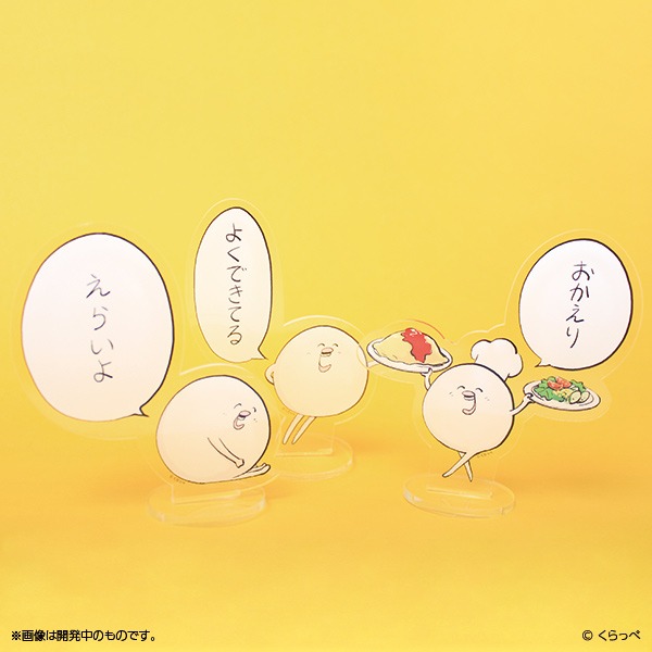 「はぐちさん アクリルスタンド」