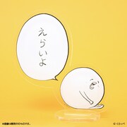 「はぐちさん アクリルスタンド」