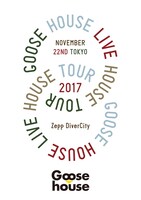 Goose house「Goose house Live house Tour 2017.11.22 TOKYO」ジャケット
