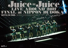 Juice=Juice「Juice=Juice LIVE AROUND 2017 FINAL at 日本武道館 ～Seven Squeeze!～」DVDジャケット
