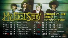 「MY FIRST STORY TOUR 2018」告知ビジュアル