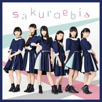 桜エビ～ず「sakuraebis」ジャケット