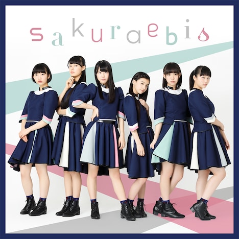 桜エビ～ず「sakuraebis」ジャケット