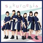 桜エビ~ず「sakuraebis」ジャケット
