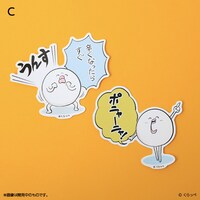 「はぐちさん ステッカーセット」