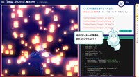 「テクノロジア魔法学校」画面。会話形式で学習するべきことをナビゲートするキャラクター。