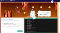 「テクノロジア魔法学校」画面。会話形式で学習するべきことをナビゲートするキャラクター。