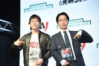 左から石塚淳（台風クラブ）、PUNPEE。