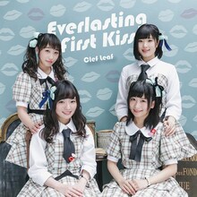 Clef Leaf「Everlasting First Kiss」Type-Aジャケット