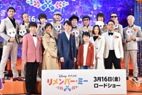 「リメンバー・ミー」ジャパンプレミアの登壇者。