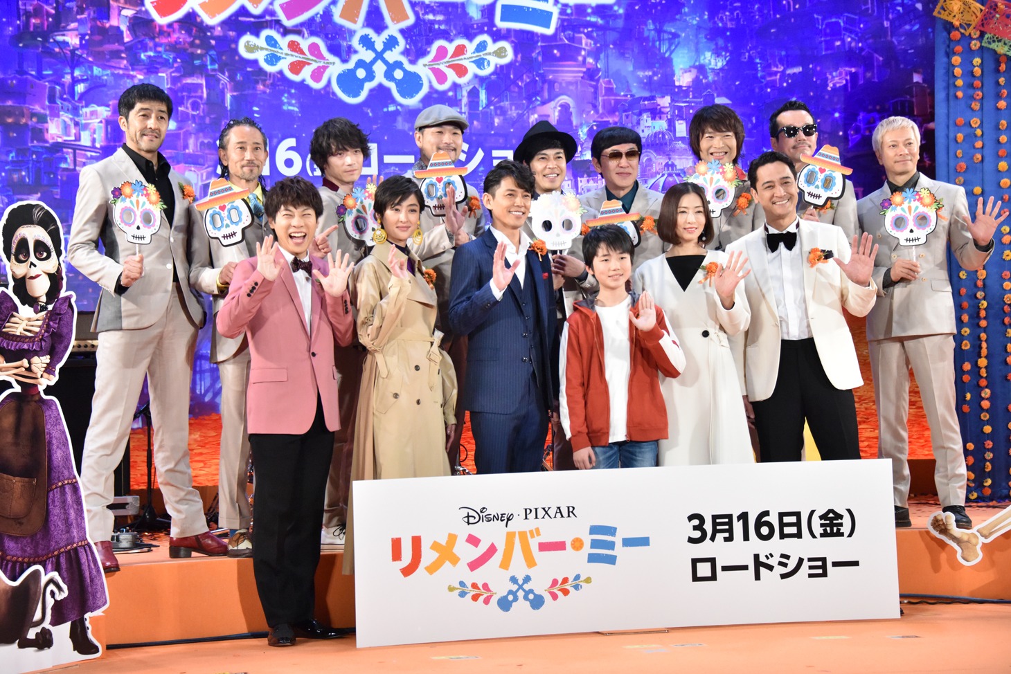「リメンバー・ミー」ジャパンプレミアの様子。
