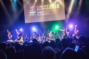 「アイドルカレッジ ベスト オブ ミュージック2018～神曲カウントダウン！全64曲の頂点はどれだ!?」の様子。（撮影：古川朋久）