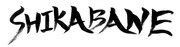「SHIKABANE」ロゴ
