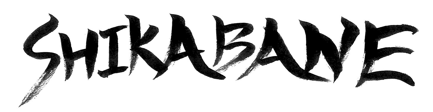 「SHIKABANE」ロゴ