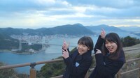 「STU48の瀬戸内めぐり旅」のワンシーン。