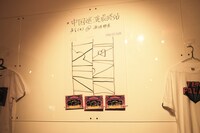 出演順を決めるあみだくじ。（Photo by Ryosuke Yuasa）