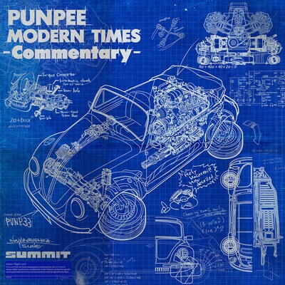 PUNPEE「MODERN TIMES -Commentary-」ジャケット