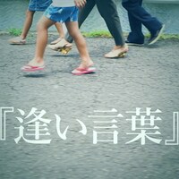 「うた手紙」リリックビデオのイメージ。