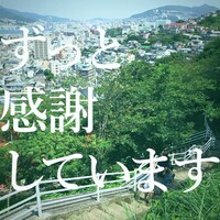 「うた手紙」リリックビデオのイメージ。