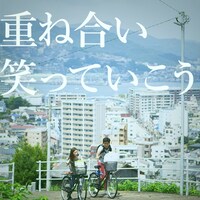 「うた手紙」リリックビデオのイメージ。