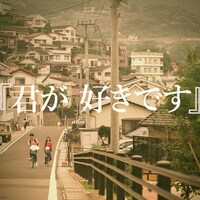 「うた手紙」リリックビデオのイメージ。