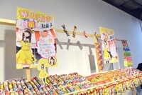 駄菓子屋をイメージした装飾が施された東京・ポニーキャニオン本社1Fイベントスペース。
