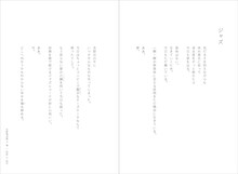 伊礼亮「余白のある日々」より。