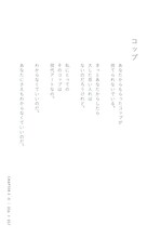 伊礼亮「余白のある日々」より。