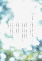 伊礼亮「余白のある日々」より。