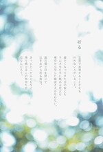 伊礼亮「余白のある日々」より。