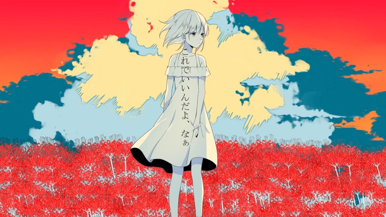 n-buna「ヨヒラ」MVのワンシーン。
