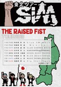 「THE RAiSED FiST TOUR 2018」スケジュール