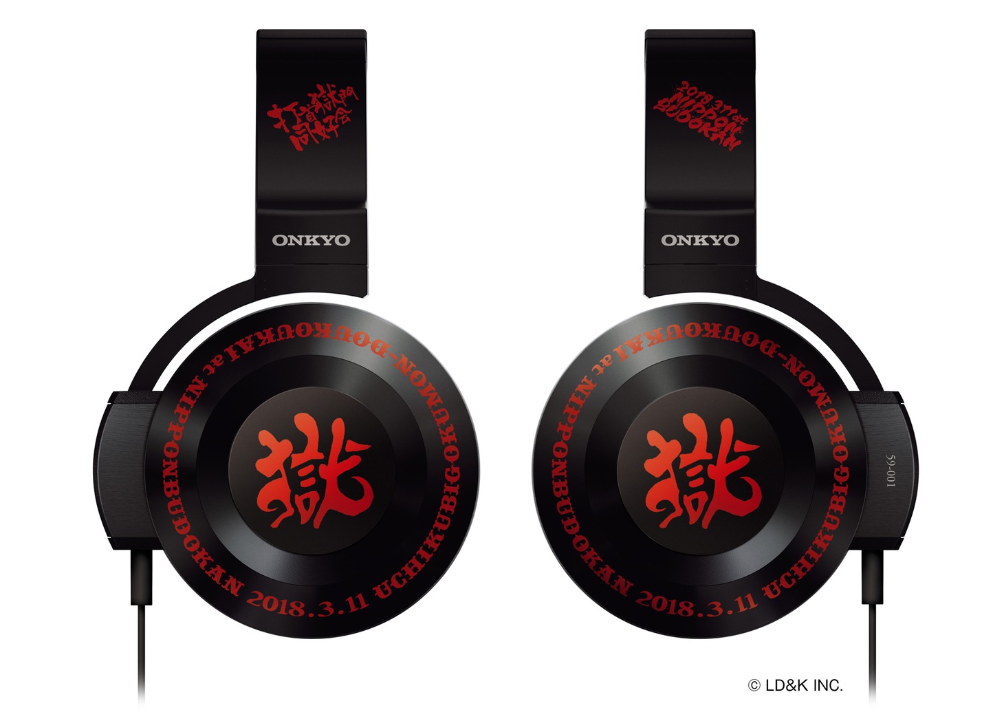 「HF-UCHIKUBI」ビジュアル