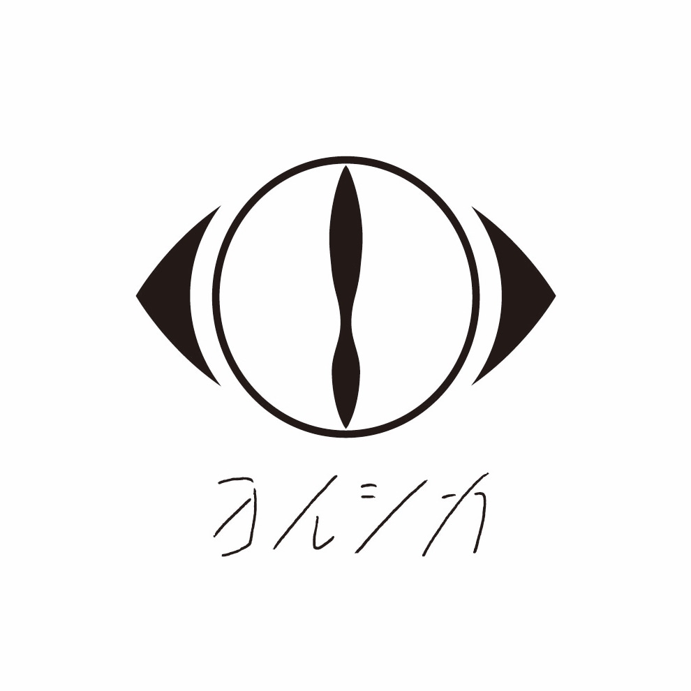 ヨルシカのロゴ。