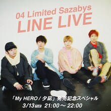 「04 Limited Sazabys“My HERO / 夕凪”発売記念スペシャル」告知