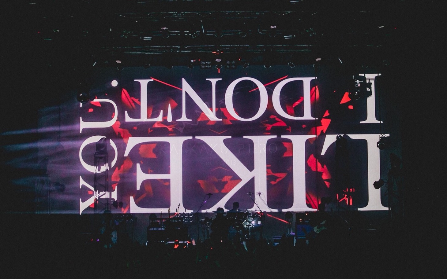 「変幻」のパフォーマンスの様子。（撮影：ヤマダマサヒロ）