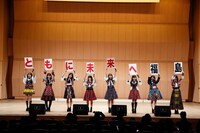 「東日本大震災復興支援～誰かのためにプロジェクト 2018～」イベントの福島公演の様子。