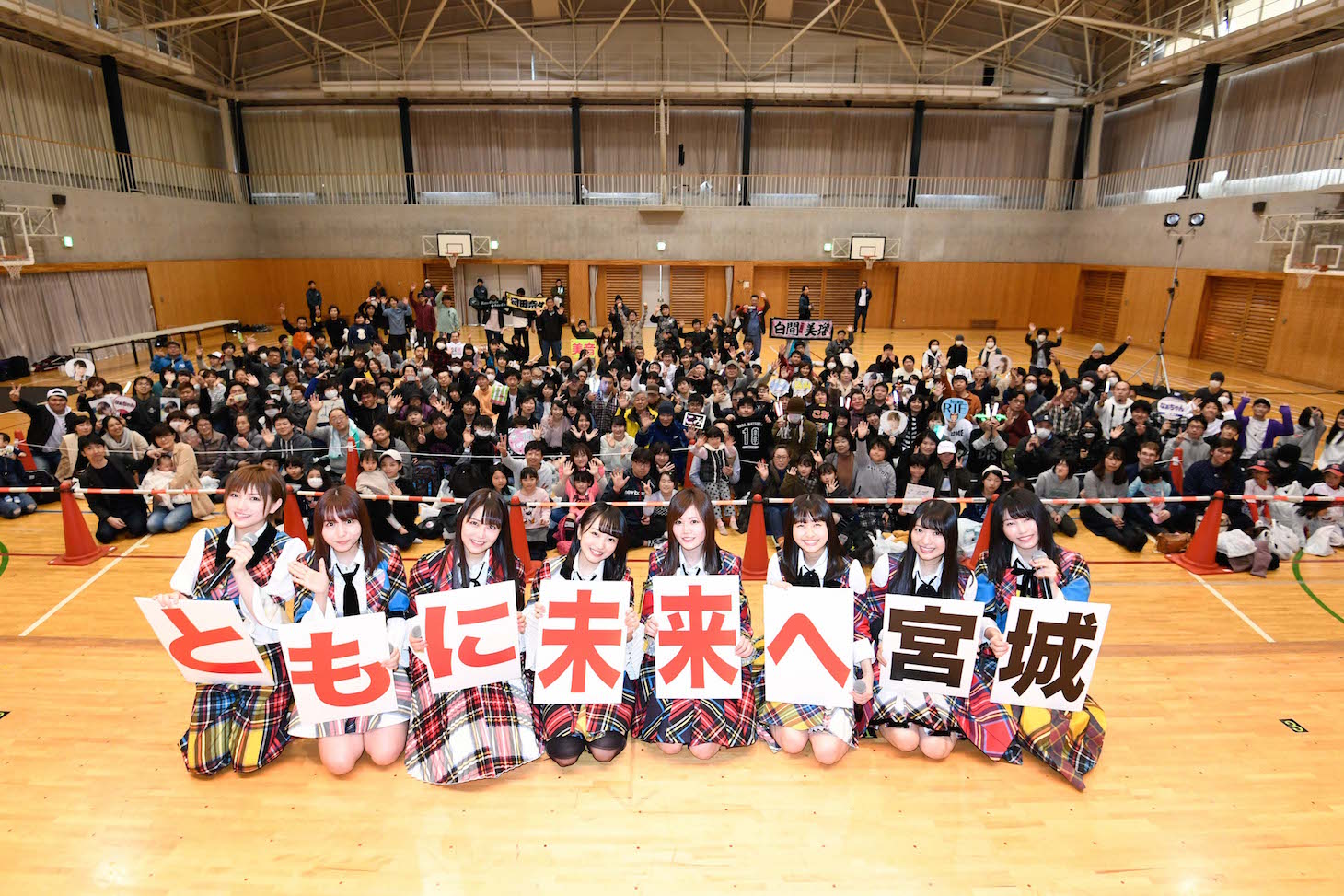 「東日本大震災復興支援～誰かのためにプロジェクト 2018～」イベントの宮城公演の様子。