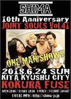 「SHIMA結成10周年初ワンマン！『JOINT SOULS　vol.41』」フライヤー