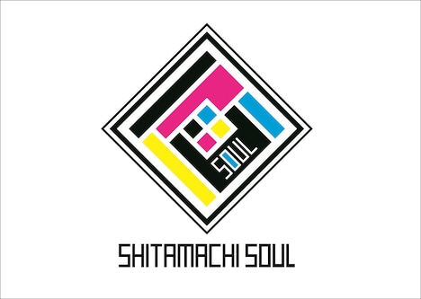 「川畑要 presents 下町SOUL2018」ロゴ