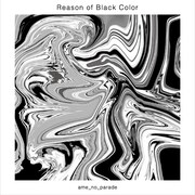 雨のパレード「Reason of Black Color」ジャケット